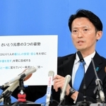 ７月１日告示の兵庫県知事選に立候補表明する前大阪府財政課長の斎藤元彦氏＝３１日午後、神戸市中央区下山手通５、兵庫県庁（撮影・中西幸大）