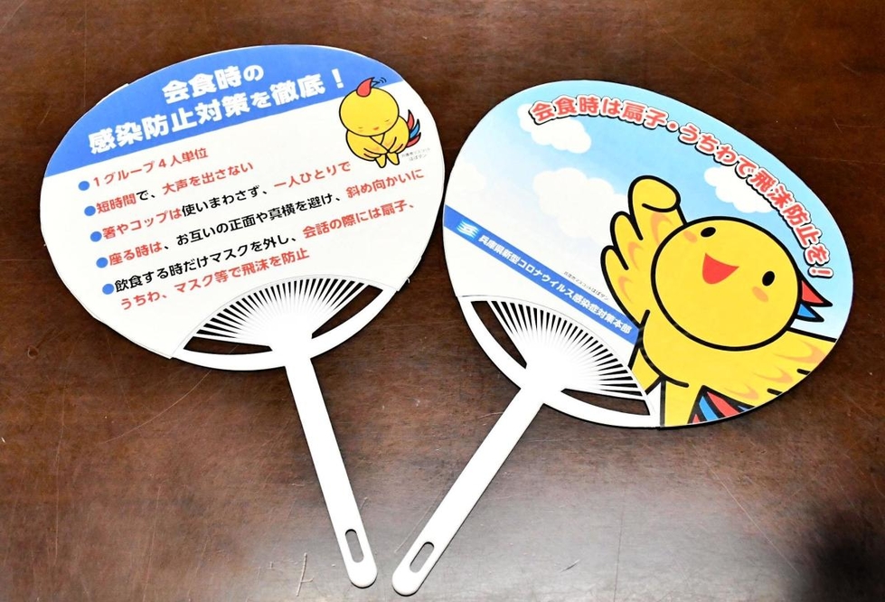 神戸新聞next 総合 うちわ会食 早くも断念 提唱からわずか5日で 井戸知事の一問一答