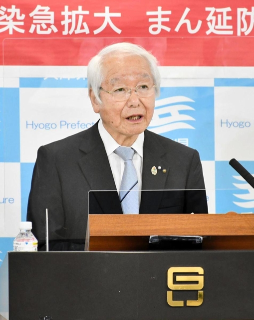 まん延防止等重点措置について説明する兵庫県の井戸敏三知事＝２日夕、兵庫県庁（撮影・藤井伸哉）
