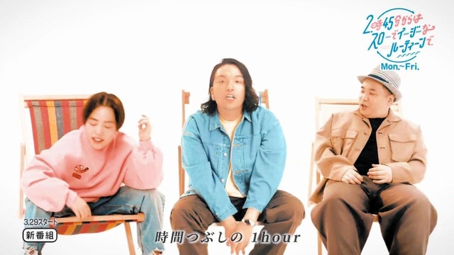 関西テレビ「２時４５分からはスローでイージーなルーティーンで」より（（Ｃ）関西テレビ）