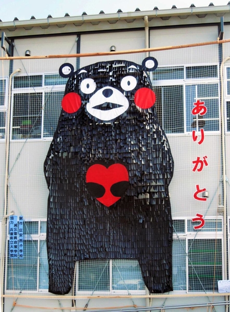 【２代目】２０１９年３月（荒井さん提供）