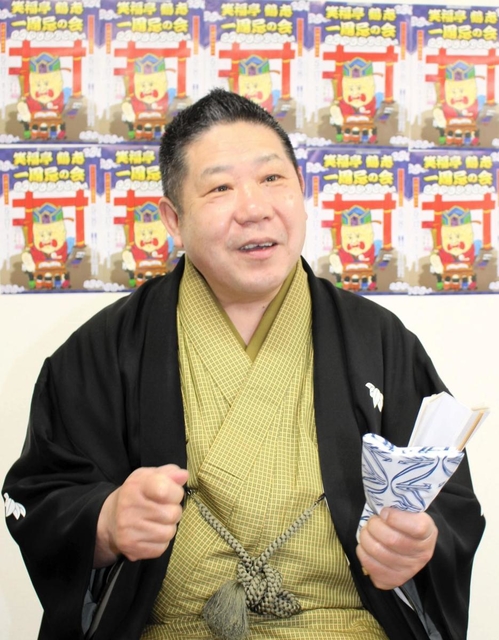 「１周忌の会」に出演する笑福亭学光＝大阪市中央区、松竹芸能