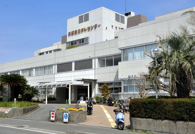 兵庫県立がんセンター＝明石市北王子町