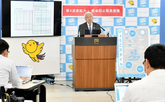 会見する井戸知事