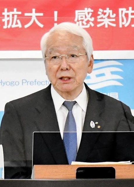 会見する井戸知事