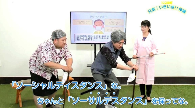 高齢夫婦に扮（ふん）して番組に出演する２人