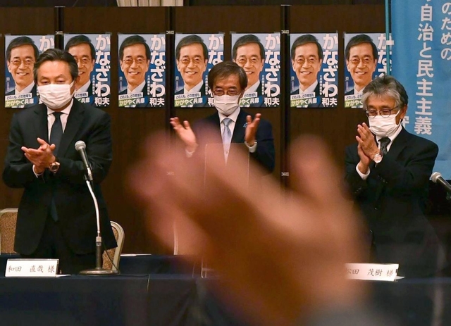 後援会設立総会の最後に拍手を送られる金沢和夫氏（中央）＝２０日午後、神戸市中央区北野町１（撮影・中西幸大）