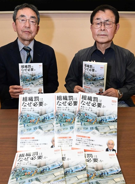 冊子を手にする大森重美さん（右）と松本邦夫さん＝２２日午後、神戸市中央区橘通１（撮影・秋山亮太）