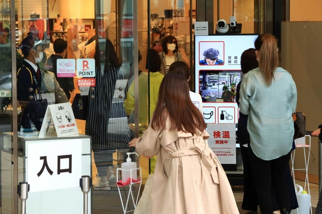 休業要請の対象になった大丸神戸店。入り口では検温と消毒で対策をしてきた＝２３日午後、神戸市中央区明石町（撮影・鈴木雅之）