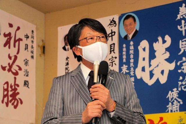 落選となった中貝宗治氏＝豊岡市千代田町