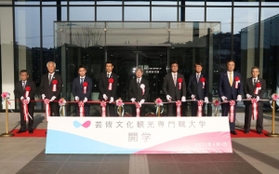 開学を記念してテープカットした学長の平田オリザさん（中央）ら＝芸術文化観光専門職大学