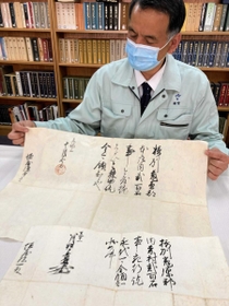 旧龍野藩士の子孫宅にあった秀吉の書状。保存状態が良く、当時の折り畳み方まで分かる＝たつの市龍野町上霞城