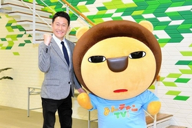 ＭＢＳ「よんチャンＴＶ」より（（Ｃ）ＭＢＳ）