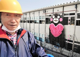 【３代目】熊本県益城町役場仮庁舎に飾られた３代目くまモンと、修理作業で訪れた荒井さん＝３月１７日（荒井さん提供）