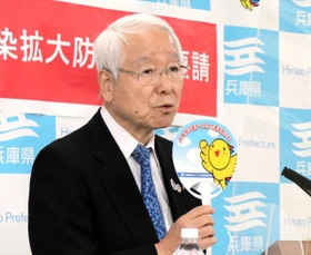 新型コロナ対策で、会食時のうちわ使用を呼び掛ける兵庫県の井戸敏三知事＝９日午後、神戸市中央区、県庁