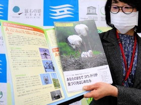 改訂した自治体向けのコウノトリ対応マニュアル＝豊岡総合庁舎