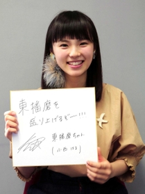 「舞台では気の強い役が多いんです」と話す女優小西はるさん＝東京都渋谷区恵比寿西