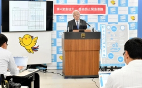 会見する井戸知事