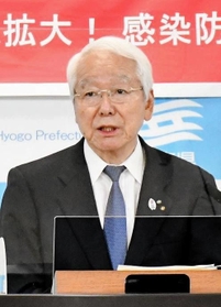 会見する井戸知事