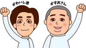 ２人のイラストも。サンテレビはＬＩＮＥのスタンプ化を計画中（神戸市提供）