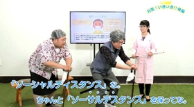 高齢夫婦に扮（ふん）して番組に出演する２人