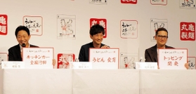 右から株式会社ＴＯＫＩＯの松岡昌宏副社長、国分太一副社長、城島茂社長＝東京都渋谷区