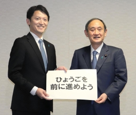 自民党の推薦証交付を受け、菅義偉首相（右）と写真撮影に応じる斎藤元彦氏＝２２日午後、自民党本部