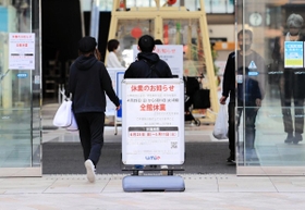 緊急事態宣言の発令を受け、休業を実施した大型商業施設＝２６日午後、神戸市中央区（撮影・小林良多）