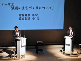 「演劇のまち」がテーマになった両候補の公開討論会＝１５日、豊岡市内