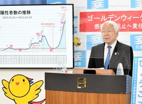 ＧＷの外出自粛などを呼び掛ける兵庫県の井戸敏三知事＝２８日午後、県庁