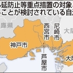 神戸新聞ＮＥＸＴ