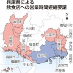 神戸新聞ＮＥＸＴ