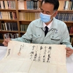 旧龍野藩士の子孫宅にあった秀吉の書状。保存状態が良く、当時の折り畳み方まで分かる＝たつの市龍野町上霞城