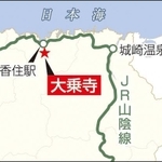 神戸新聞ＮＥＸＴ