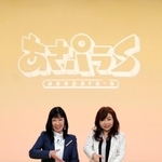 新番組「あさパラＳ」ＭＣのハイヒール（（Ｃ）読売テレビ）