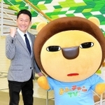 ＭＢＳ「よんチャンＴＶ」より（（Ｃ）ＭＢＳ）