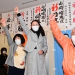 当選を決め支援者らと親指を立てて喜ぶ山崎晴恵氏（中央）＝１１日夜、宝塚市小林５（撮影・秋山亮太）