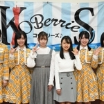 現メンバーとともに写真に収まる廣瀬未沙さん（左から３人目）と中家温香さん（左から４人目）＝神戸市長田区