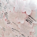 桜の花びらをかたどったピンク色の紙には、新生活を応援する言葉が並ぶ＝ＪＲ加古川駅