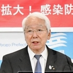 会見する井戸知事