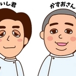 ２人のイラストも。サンテレビはＬＩＮＥのスタンプ化を計画中（神戸市提供）