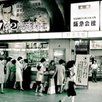 最新作の上映でにぎわう映画館＝１９６７年７月
