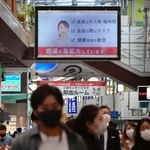 新型コロナウイルスの感染急拡大が続く兵庫県内。街角でも注意を促す映像が映し出されている＝２１日午後、神戸市中央区三宮町１（撮影・秋山亮太）