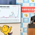 新型コロナウイルス対策について説明する井戸敏三知事＝２１日夕、兵庫県庁