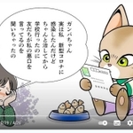 漫画動画「コロナに負けるな！」の一シーン