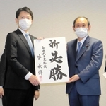 自民党の推薦証を受け取った後、菅義偉首相（右）と色紙を掲げる斎藤元彦氏＝自民党本部