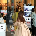 休業要請の対象になった大丸神戸店。入り口では検温と消毒で対策をしてきた＝２３日午後、神戸市中央区明石町（撮影・鈴木雅之）