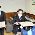 堀祐一郎署長（右）から感謝状を受けた守岡正彦社長（中央）と佐用大輔常務＝赤穂署