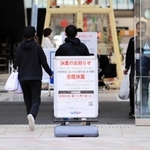 緊急事態宣言の発令を受け、休業を実施した大型商業施設＝２６日午後、神戸市中央区（撮影・小林良多）