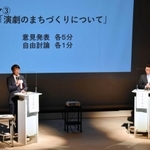 「演劇のまち」がテーマになった両候補の公開討論会＝１５日、豊岡市内